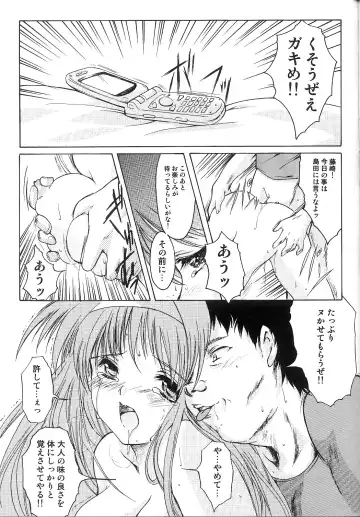 [Aizawa Hiroshi] Shiori Dai-Juuichi-Shou Inya no Kagai Jugyou Fhentai - Page 42