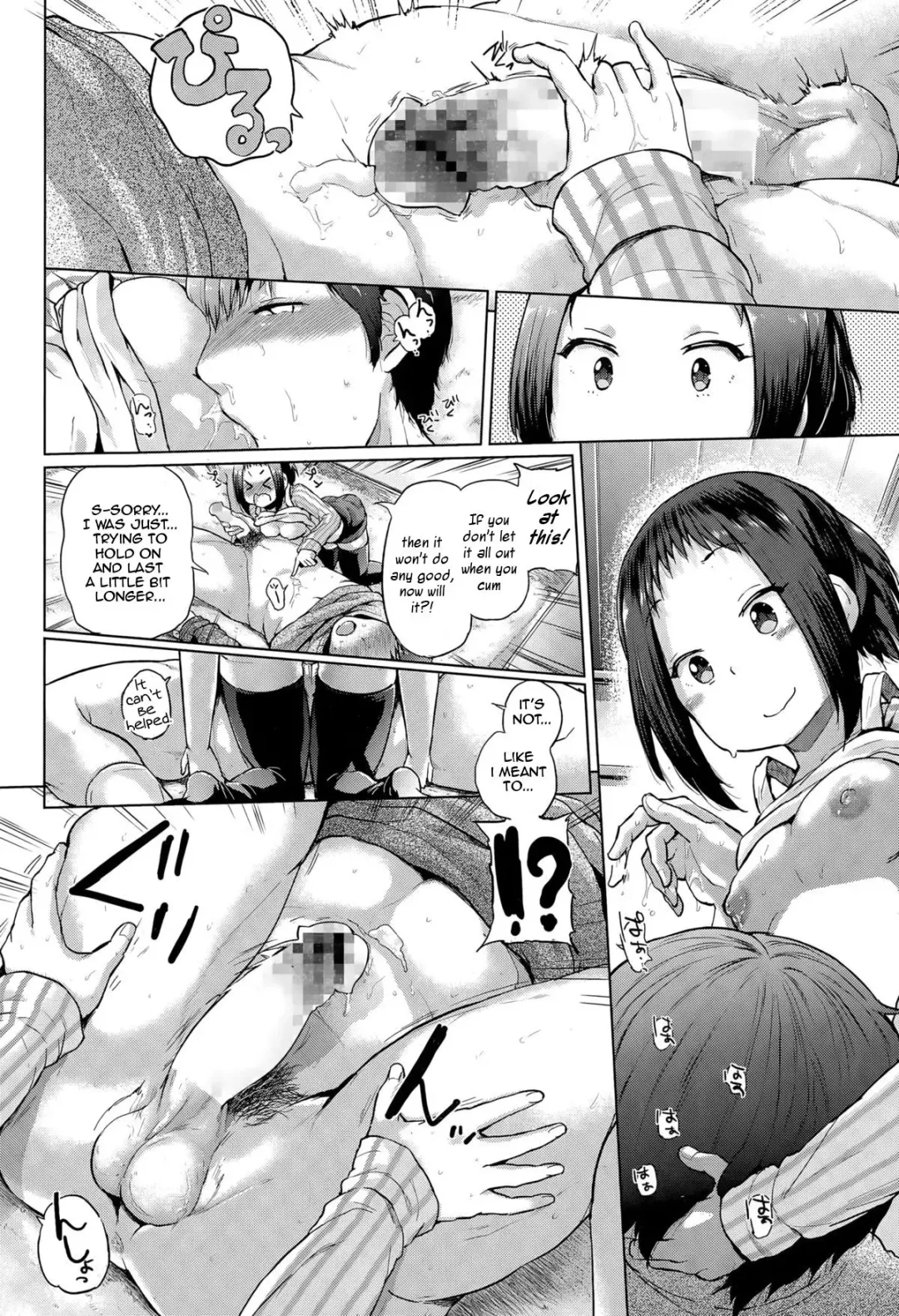 [Yumeno Tanuki] Tsubomi wa Shitteiru Kara Ne Fhentai - Page 8