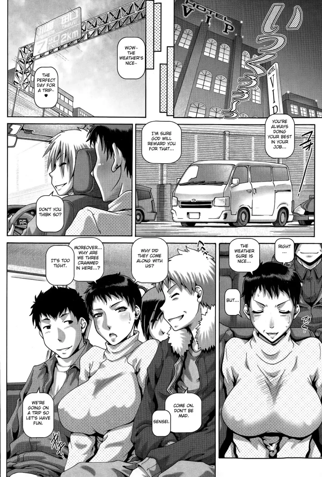 [Type.90] Inketsu Kyoushi no Shuugaku Ryokou Fhentai.net - Page 6