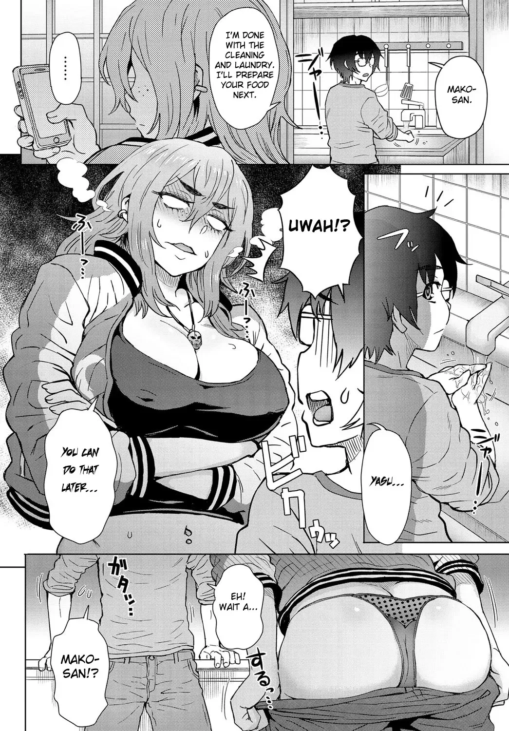 [Itou Eight] Motoyan Onna to Shatei Otoko Fhentai - Page 4