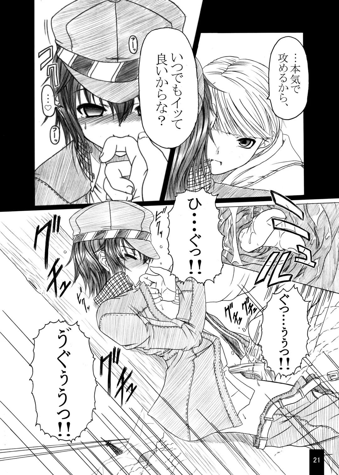 [Ebisu] HOBBY'S BLOCK!!9 Fhentai - Page 20