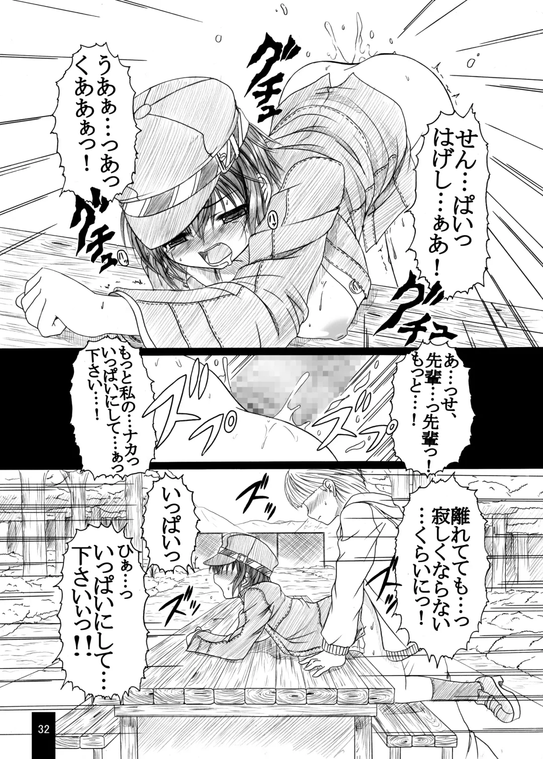 [Ebisu] HOBBY'S BLOCK!!9 Fhentai - Page 31