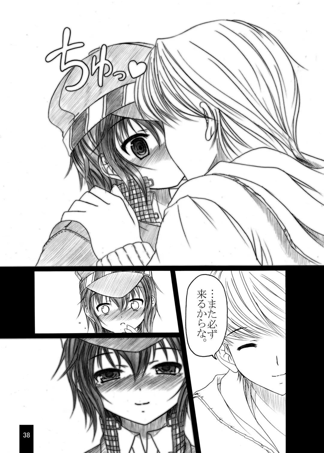 [Ebisu] HOBBY'S BLOCK!!9 Fhentai - Page 37