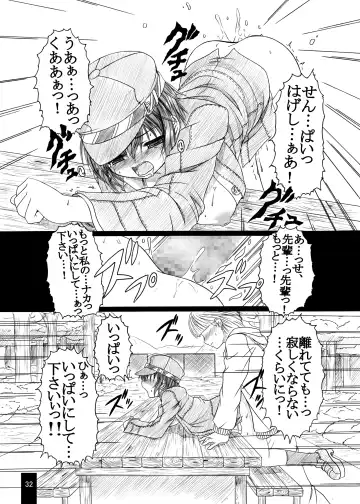 [Ebisu] HOBBY'S BLOCK!!9 Fhentai - Page 31