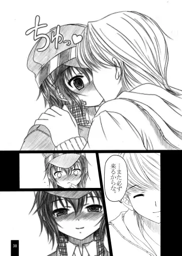 [Ebisu] HOBBY'S BLOCK!!9 Fhentai - Page 37