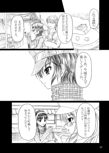 [Ebisu] HOBBY'S BLOCK!!9 Fhentai - Page 6