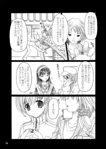 [Ebisu] HOBBY'S BLOCK!!9 Fhentai - Page 7