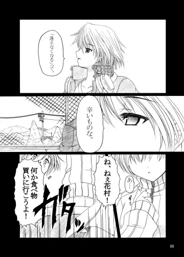 [Ebisu] HOBBY'S BLOCK!!9 Fhentai - Page 8