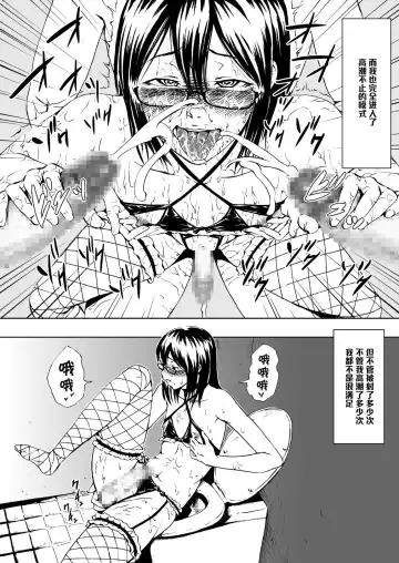 Josou Hentai Megane-kun no Koushuu! Ketsuana Benjo Nisshi Fhentai.net - Page 20