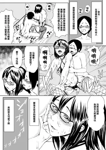 Josou Hentai Megane-kun no Koushuu! Ketsuana Benjo Nisshi Fhentai.net - Page 23