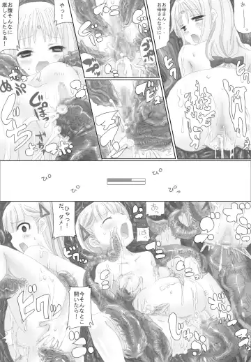 [Rito] Sugoi yo! Mist-san Fhentai.net - Page 26