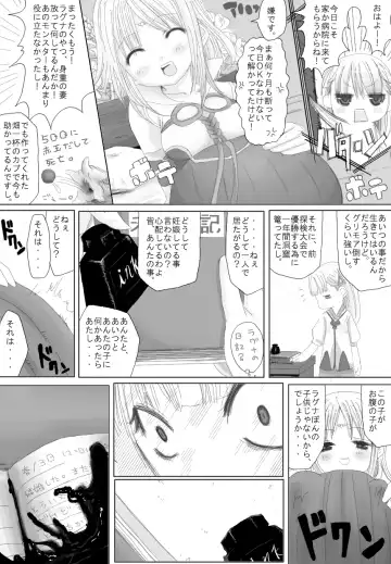 [Rito] Sugoi yo! Mist-san Fhentai.net - Page 5