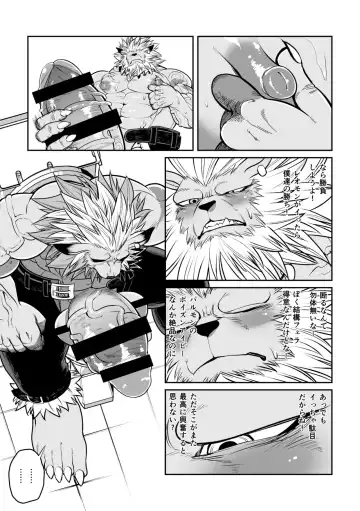 [Ekataraf] Leo Funjin Fhentai.net - Page 9