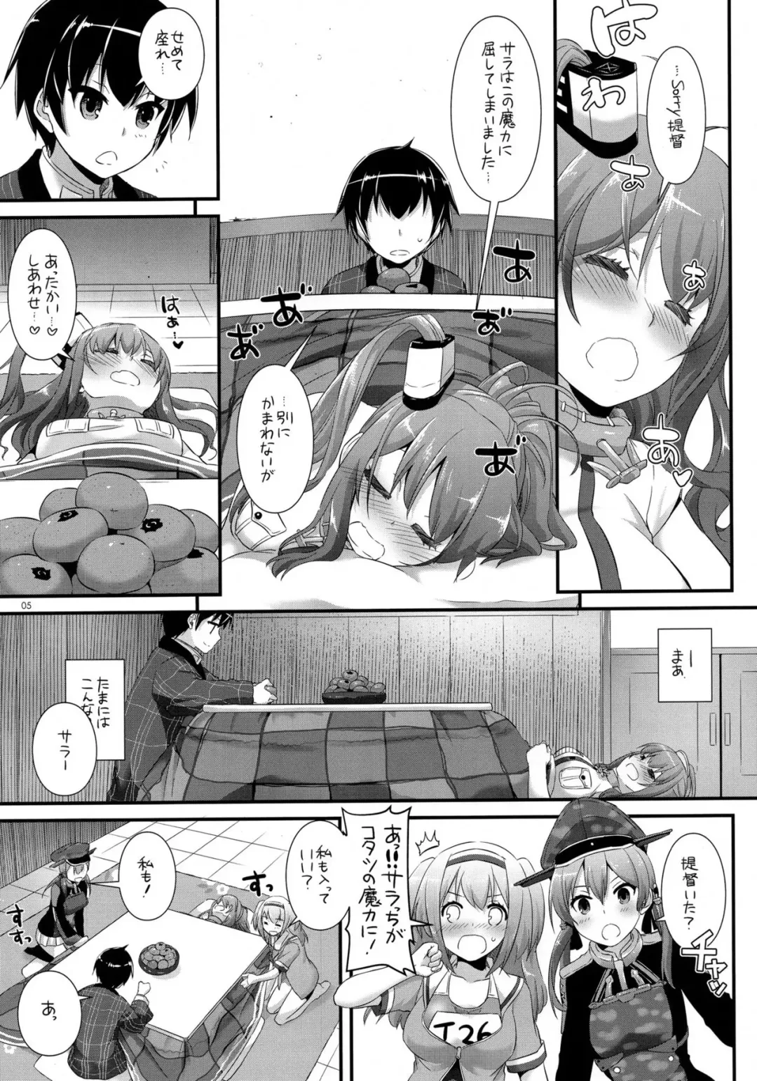 [Nakajima Yuka] D.L. action 111 Fhentai - Page 4