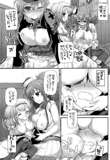 [Nakajima Yuka] D.L. action 111 Fhentai - Page 18