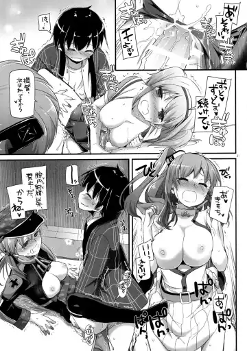 [Nakajima Yuka] D.L. action 111 Fhentai - Page 30
