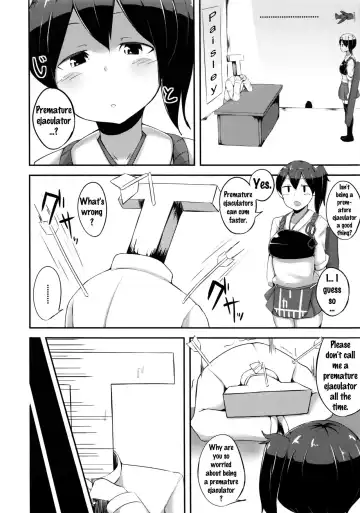 [Hanabi] Kaga-san to Sourou Kaizen Training Fhentai - Page 3