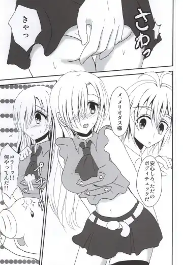 [Pinkuru] Koisuru Oujo-sama no Yuuutsu Fhentai.net - Page 2