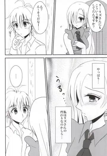 [Pinkuru] Koisuru Oujo-sama no Yuuutsu Fhentai.net - Page 5