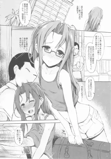 [Interstellar] AND THEN NOTHING Fhentai - Page 47