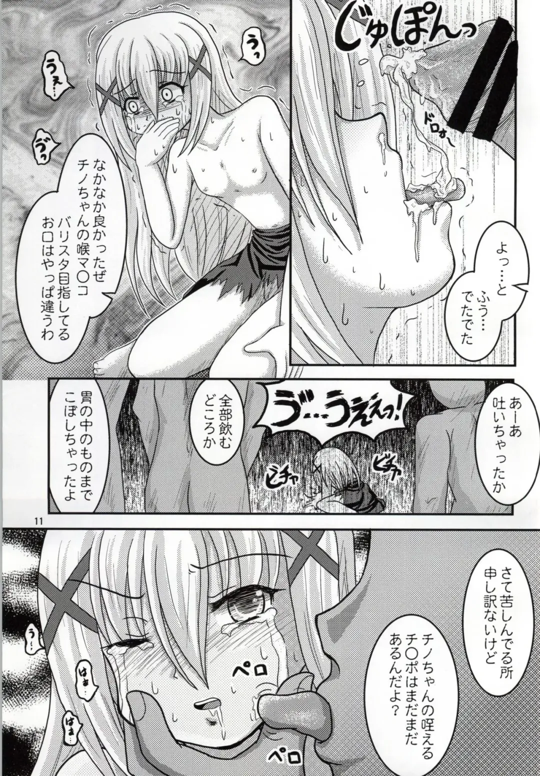 [Ashita Cha] Ore no Kurozunda Tippy o Mofumofu Shiro yo Fhentai - Page 8