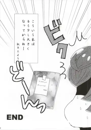 [Feriko - Miura] Ore no Aki wa Mabushii Fhentai - Page 27