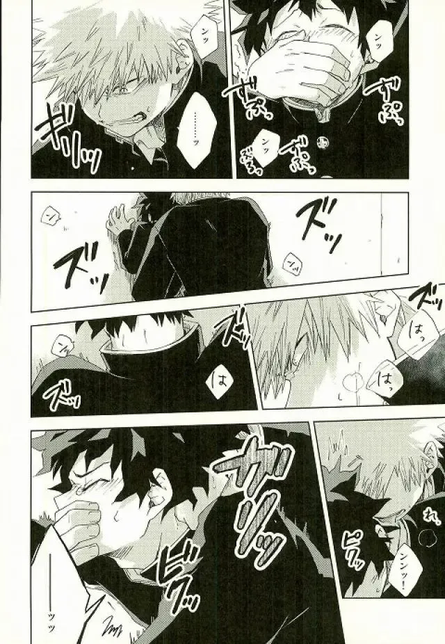 [Kameyoshi Ichiko] Hakoniwa no Rinjin Fhentai - Page 12