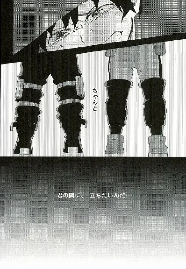 [Kameyoshi Ichiko] Hakoniwa no Rinjin Fhentai - Page 16