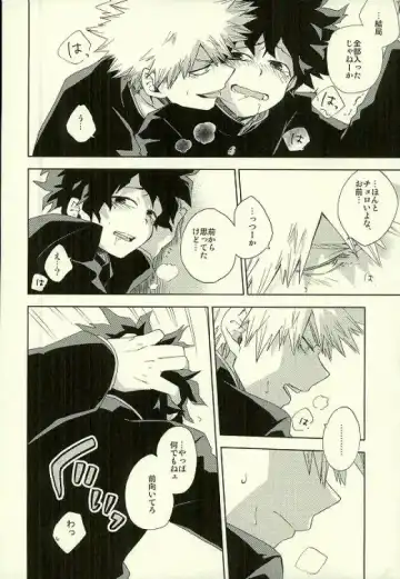 [Kameyoshi Ichiko] Hakoniwa no Rinjin Fhentai - Page 10