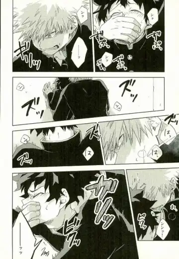 [Kameyoshi Ichiko] Hakoniwa no Rinjin Fhentai - Page 12