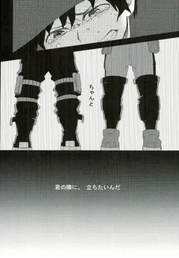 [Kameyoshi Ichiko] Hakoniwa no Rinjin Fhentai - Page 16