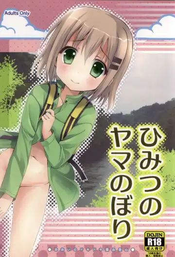 Read [Zinan] Himitsu no Yama Nobori - Fhentai