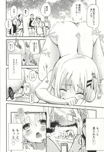 [Zinan] Himitsu no Yama Nobori Fhentai - Page 26