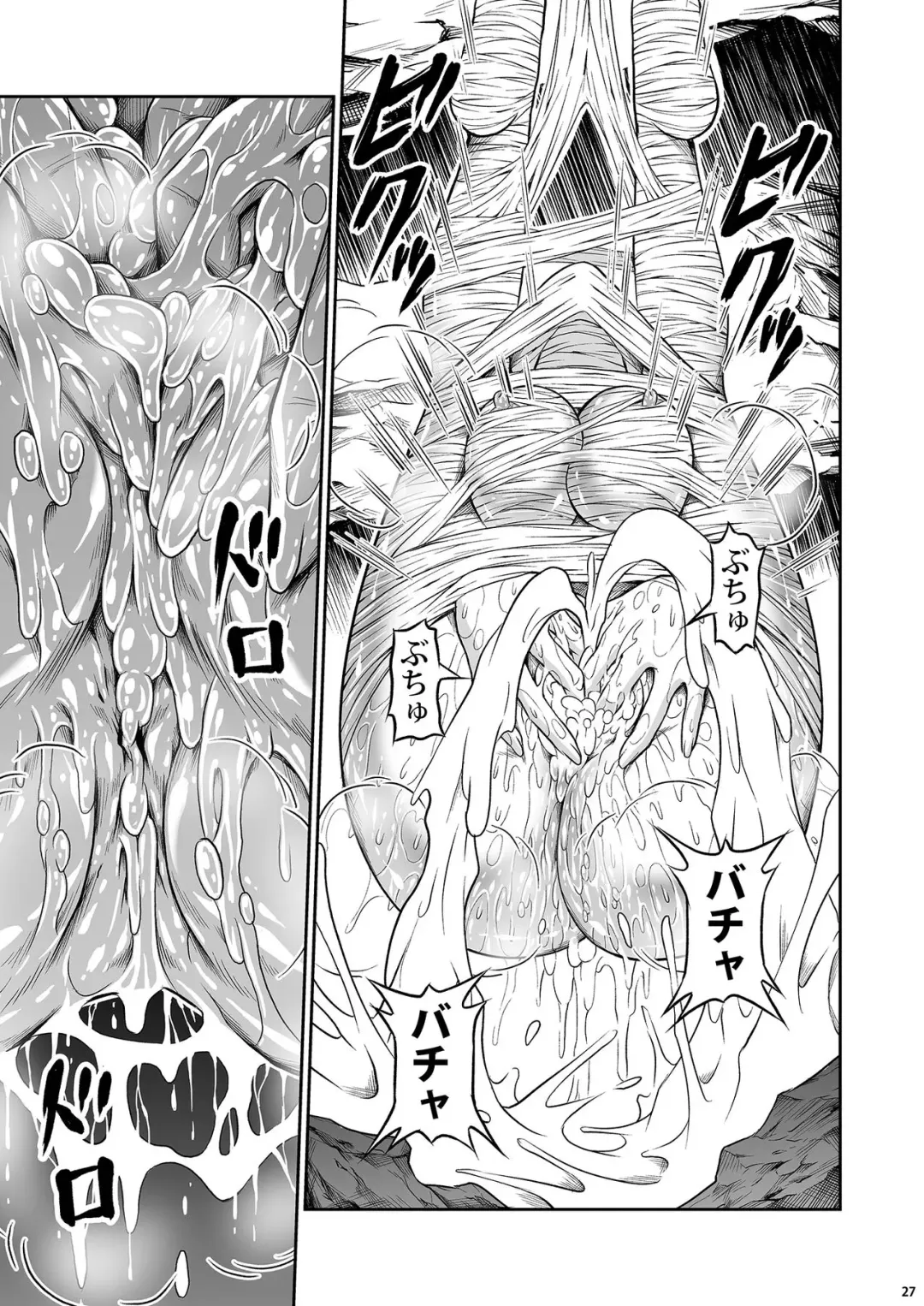 [Makari Tohru] Pair Hunter no Seitai Vol. 1 Fhentai - Page 26