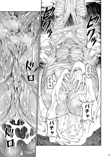 [Makari Tohru] Pair Hunter no Seitai Vol. 1 Fhentai - Page 26