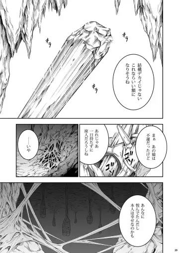 [Makari Tohru] Pair Hunter no Seitai Vol. 1 Fhentai - Page 28