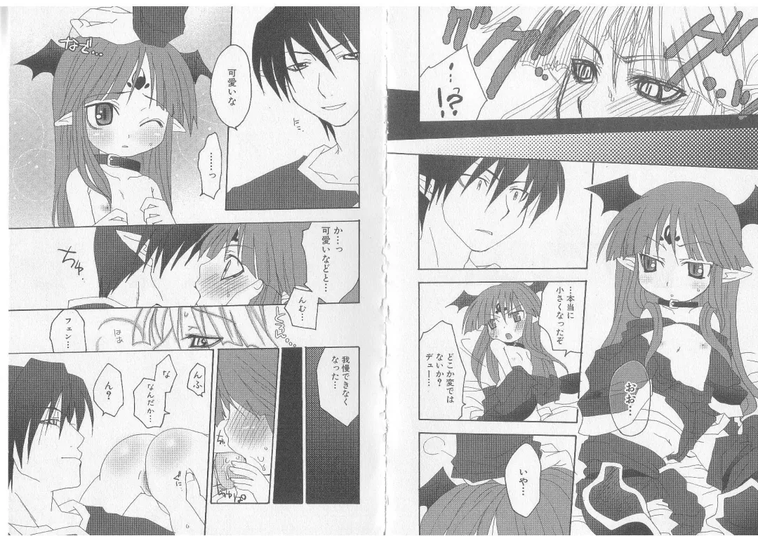 Ikusa Otome Valkyrie 'Anata ni Subete wo Sasagemasu' Fhentai - Page 58