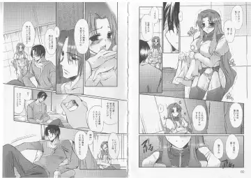 Ikusa Otome Valkyrie 'Anata ni Subete wo Sasagemasu' Fhentai - Page 32