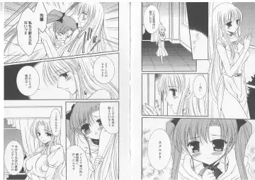 Ikusa Otome Valkyrie 'Anata ni Subete wo Sasagemasu' Fhentai - Page 47