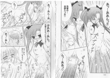 Ikusa Otome Valkyrie 'Anata ni Subete wo Sasagemasu' Fhentai - Page 52