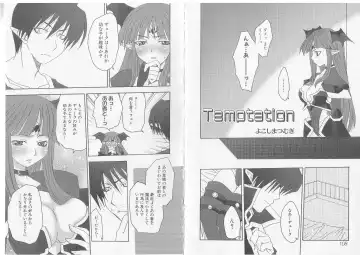 Ikusa Otome Valkyrie 'Anata ni Subete wo Sasagemasu' Fhentai - Page 56