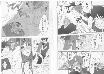 Ikusa Otome Valkyrie 'Anata ni Subete wo Sasagemasu' Fhentai - Page 61