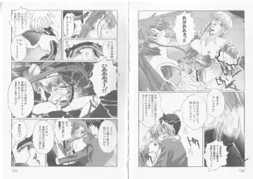 Ikusa Otome Valkyrie 'Anata ni Subete wo Sasagemasu' Fhentai - Page 67
