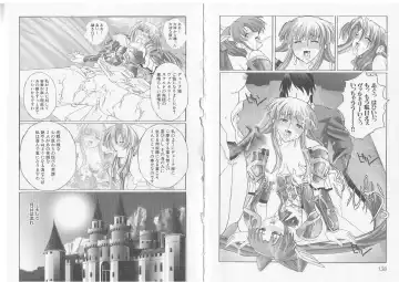 Ikusa Otome Valkyrie 'Anata ni Subete wo Sasagemasu' Fhentai - Page 71