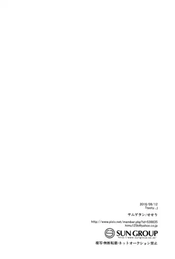 [Seseri] tasty... Fhentai - Page 30