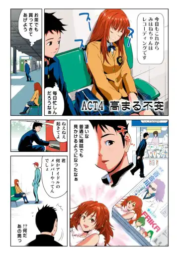 [Kamakiri] Hane Hane Mihane 1 Fhentai - Page 39