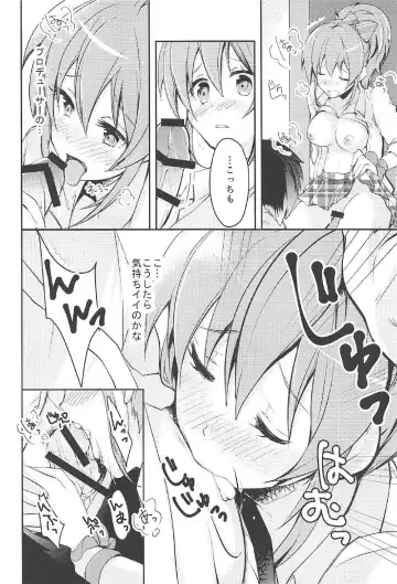 [Akatsuki Hiziri] LOVE ME Fhentai - Page 17