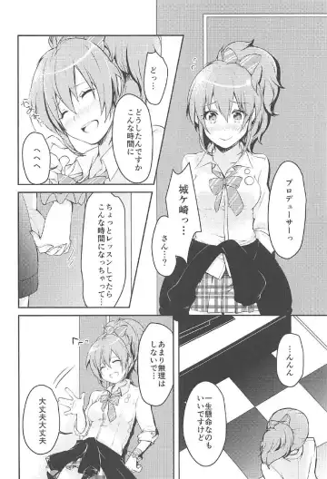 [Akatsuki Hiziri] LOVE ME Fhentai - Page 5