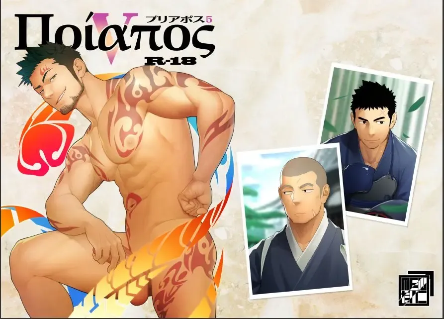 Read [Itto] Priapus 5 - Fhentai.net