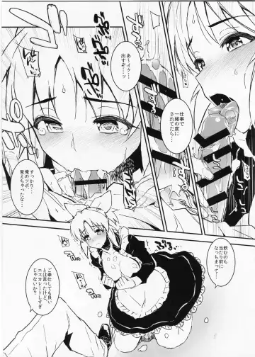 [Morimiya Masayuki] 2016 SUMMER Morimiyakan Omakebon Fhentai - Page 3